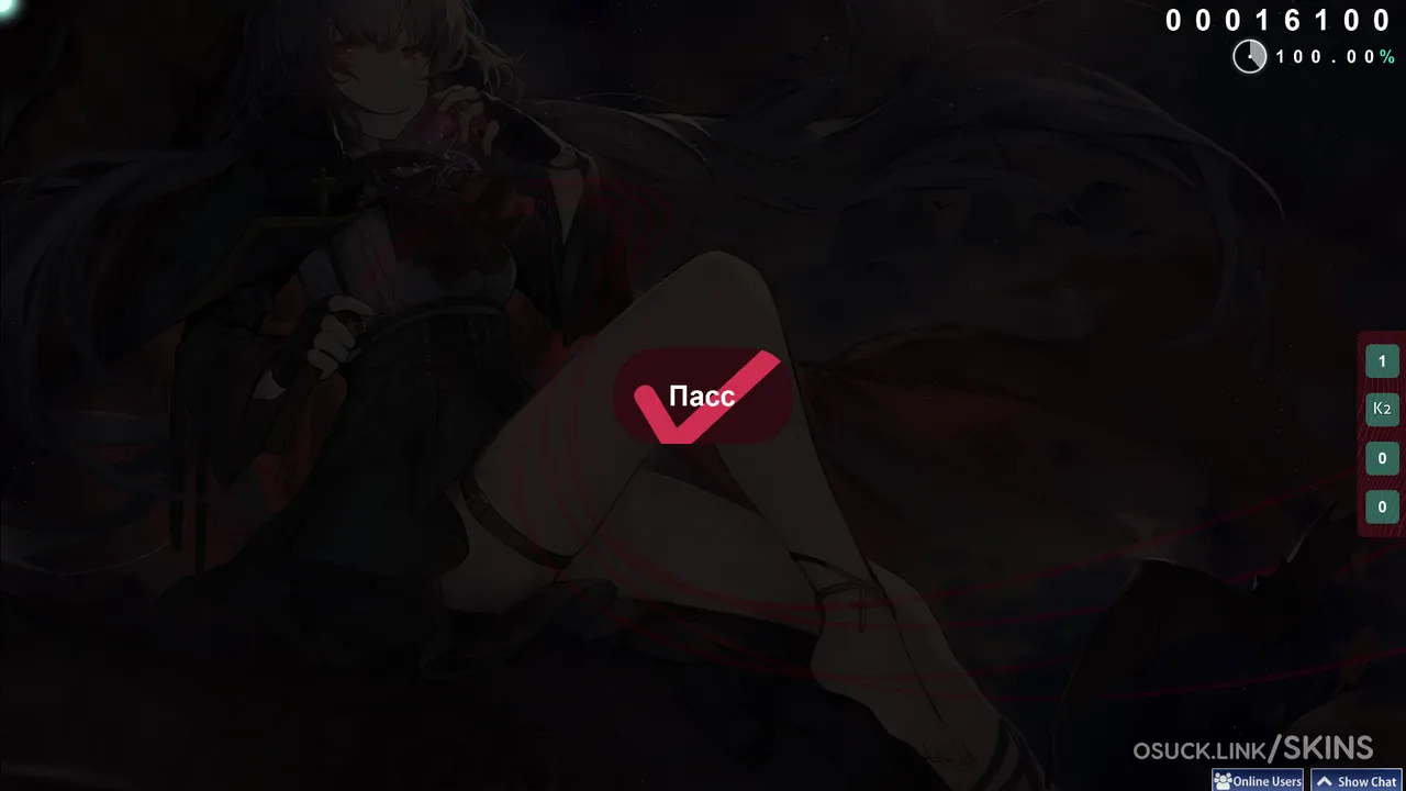 Moscow osu! Event MOE2023 — screenshot 7