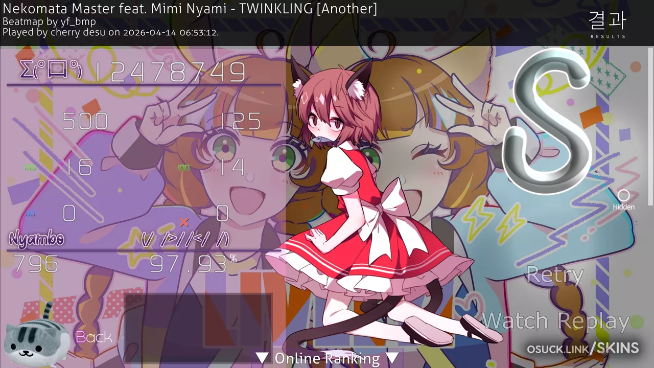 NYAsahi+ 1.0 — screenshot 3