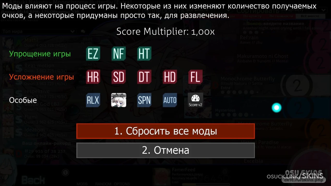 Retronix 2.7 — screenshot 2