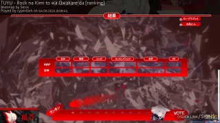 凪白みとスキン V osu skin,凪白みとスキン V osu skin,koichiku osu skin,