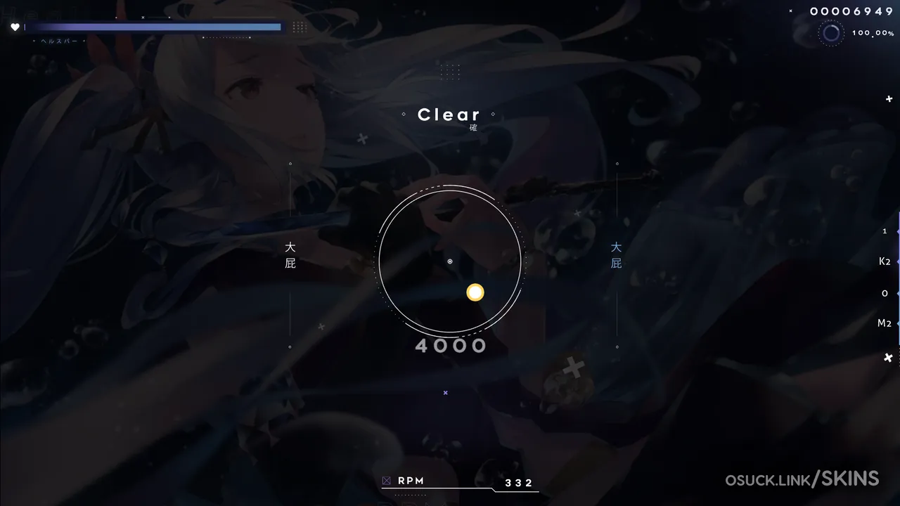 5WC 2023 — screenshot 7