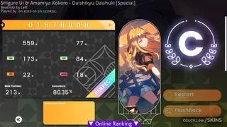 Gakuen Sumika osu skin,Gakuen Sumika osu skin,