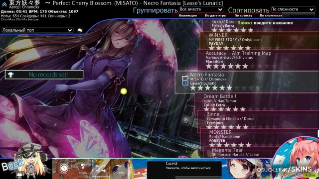 Enfoda  screenshot