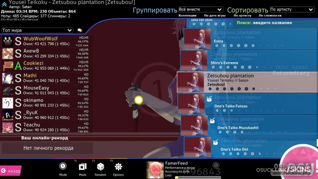 ThePooN's skin v1.0 screenshot