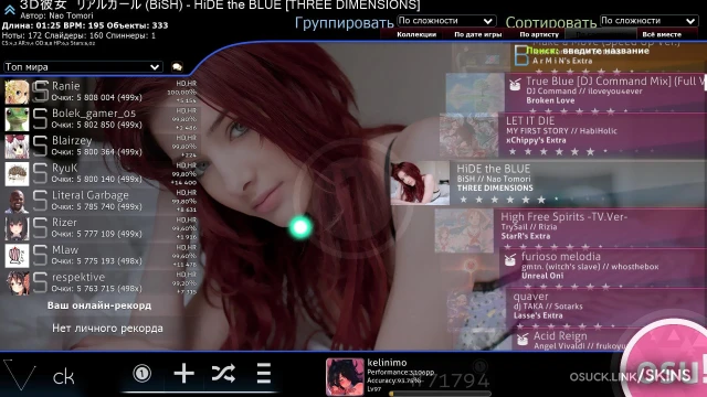 Aristia(Edit)  screenshot