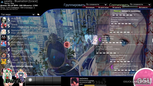 WWW v1.8.1 screenshot