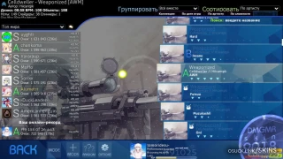 DMGMRSKIN ver1.0 osu skin,DMGMRSKIN ver1.0 osu skin,dmgmr osu skin,