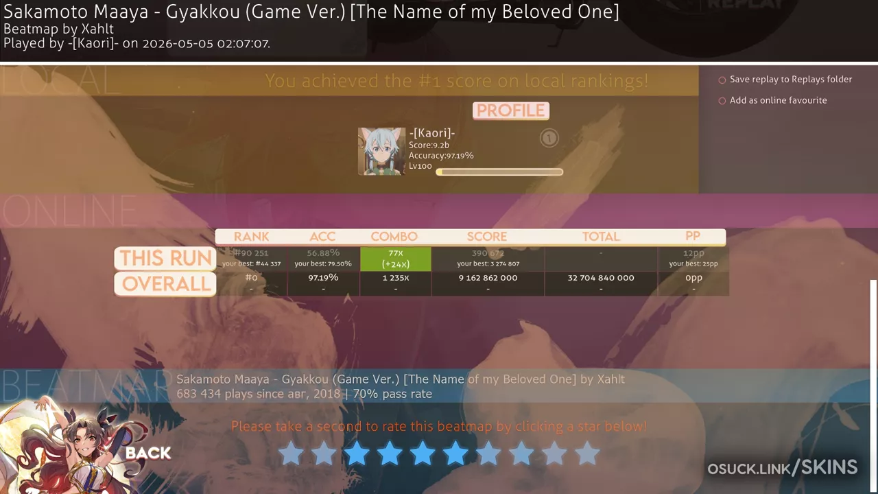 Ishtar 1.2 — screenshot 3