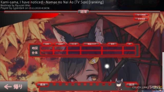大神ミオ「Ookami Mio」ホロライブ・Hololive osu skin,大神ミオ「Ookami Mio」ホロライブ・Hololive osu skin,koichiku osu skin,