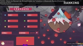 Reira(Sanka) osu skin,Reira(Sanka) osu skin,sanka osu skin,