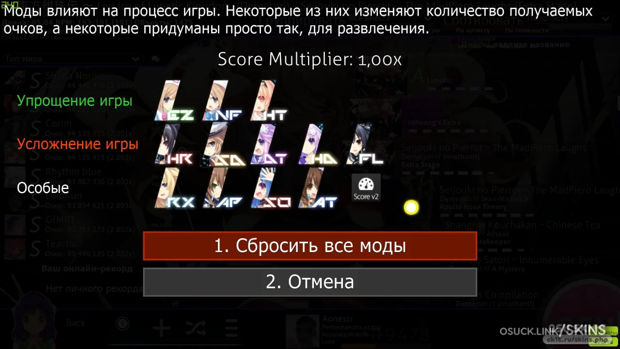 Rafis 2017-08-10 — screenshot 2