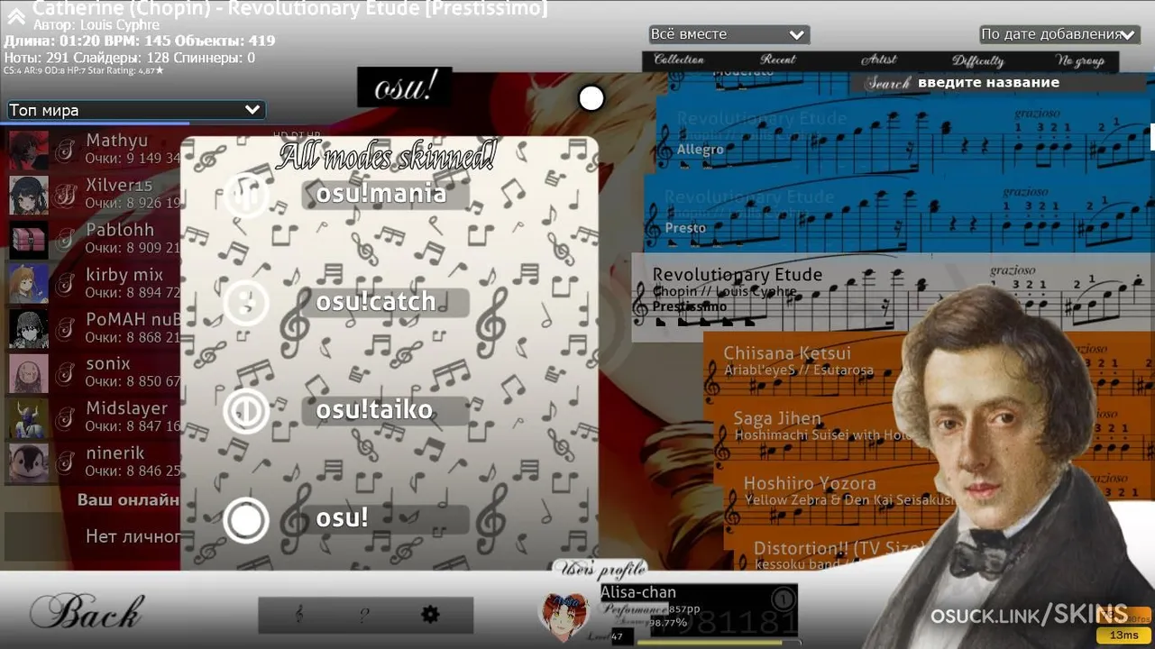 Fryderyk Chopin (Fixed) 2.0 — screenshot 10