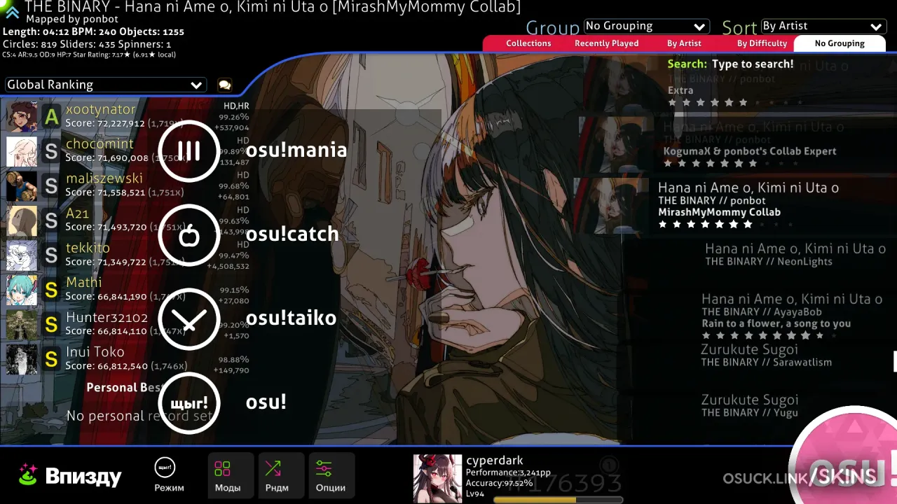 aesthetics_of_cyrillic_POG 8.0 DT — screenshot 3