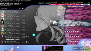 Jucec osu skin,Jucec osu skin,aonestr osu skin,
