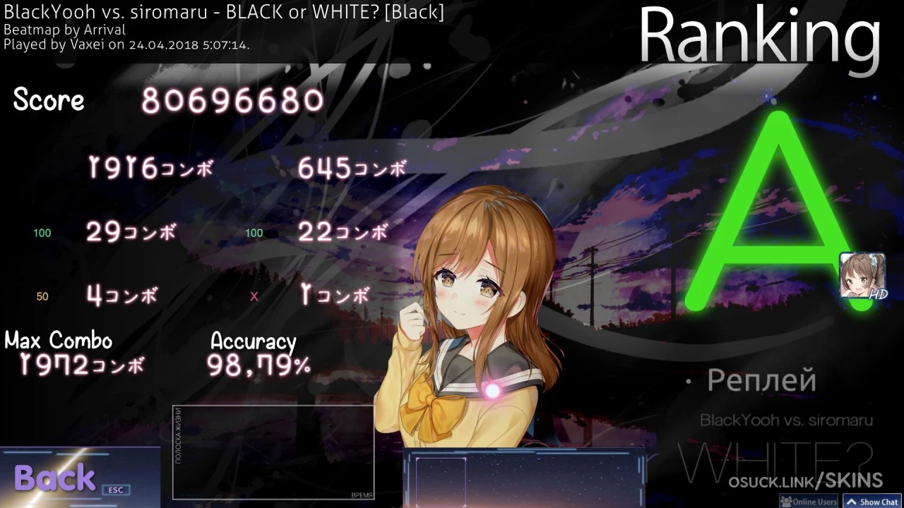 Screenshot of Biondesu+Lunatic+edit+-FINAL+FORM-+ v1.0