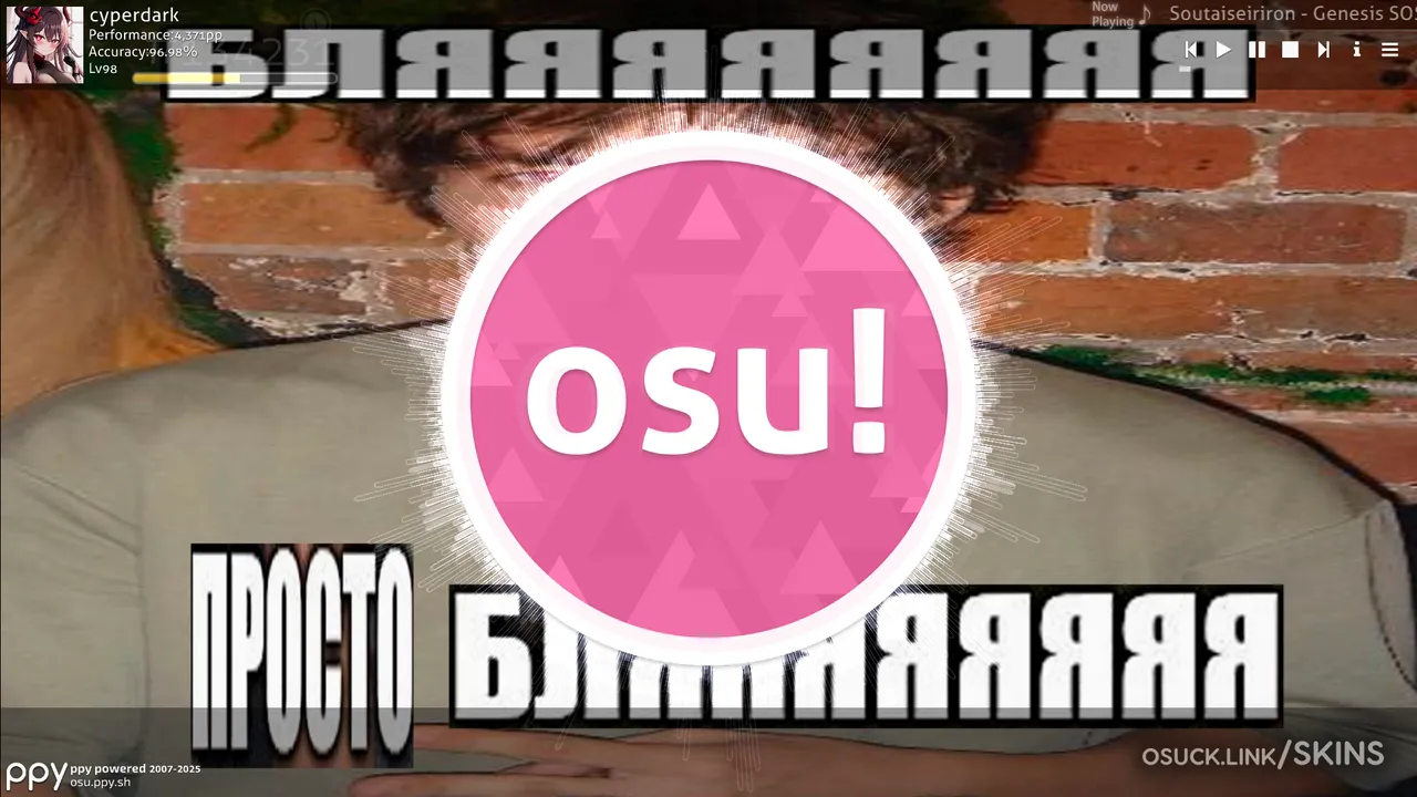 -=PROSTO EBEISHIY=- — screenshot 2