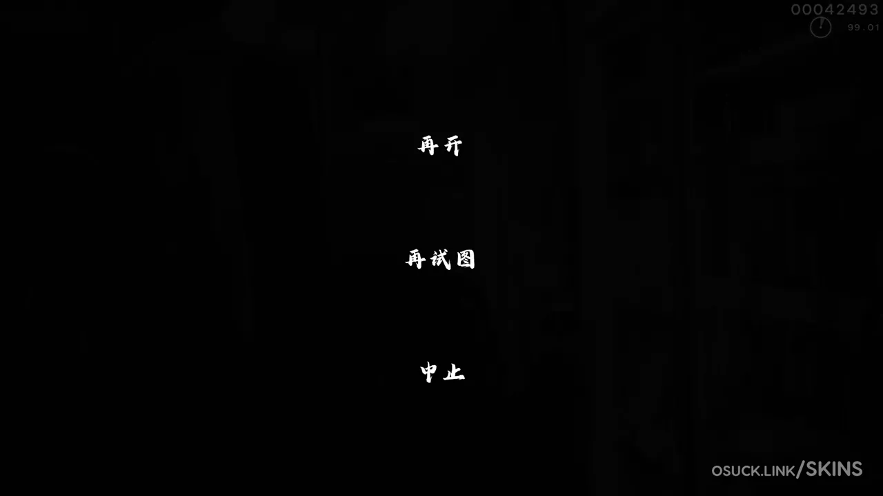 suika13 — screenshot 11