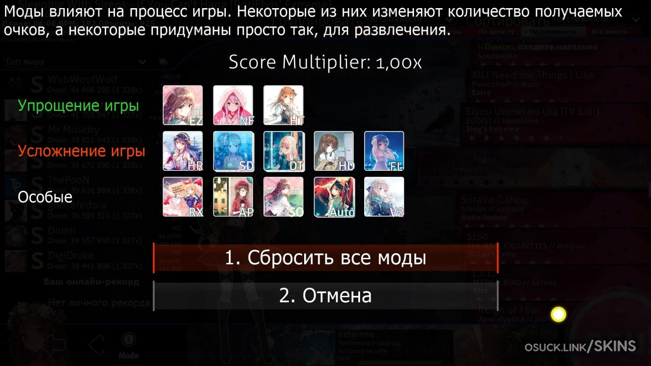 Cookiezi 22 — screenshot 2