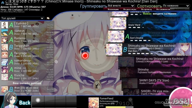 AkemiEdit  screenshot