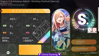 Gakuen Sumika osu skin,Gakuen Sumika osu skin,