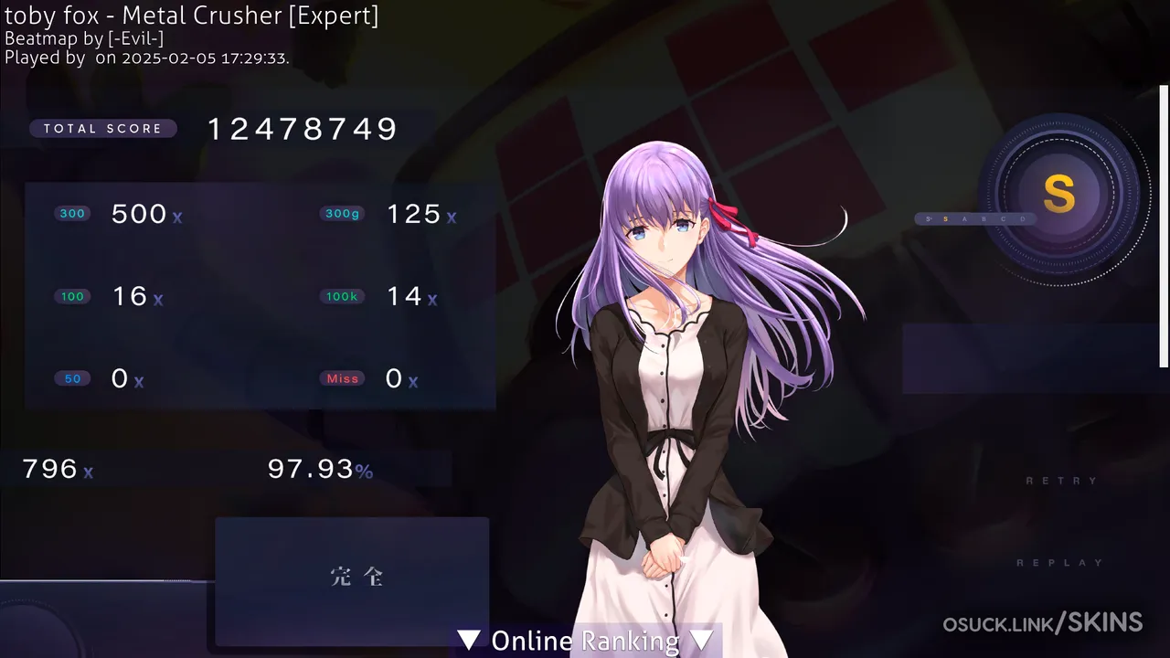 Sakura Matou — screenshot 10