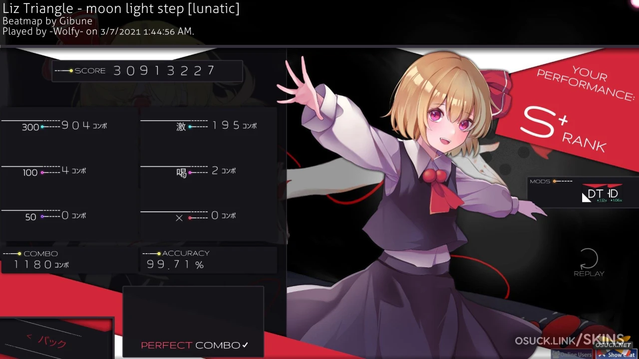 『 東方Project 』~ Rumia, Youkai of the Dusk — screenshot 13