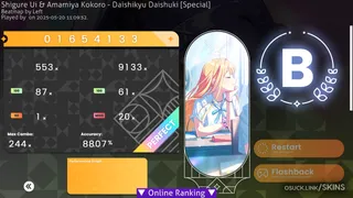 Gakuen Sumika osu skin,Gakuen Sumika osu skin,
