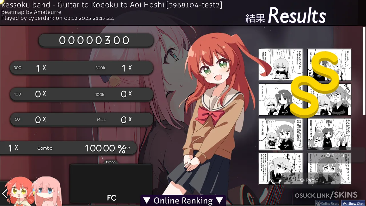 Screenshot of maika (remake) v2.1