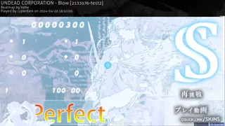 gate of steiner (remake) osu skin,gate of steiner (remake) osu skin,
