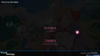 JustRam osu skin,JustRam osu skin,