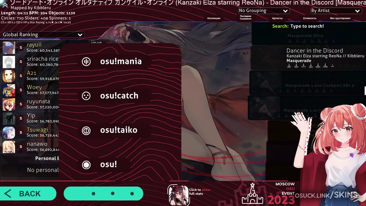 Moscow osu! Event MOE2023 — screenshot 4