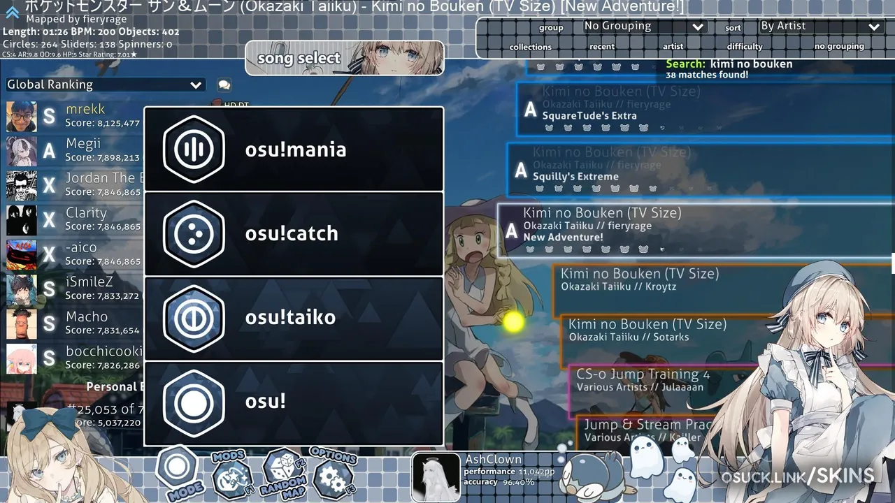Ciel — screenshot 6