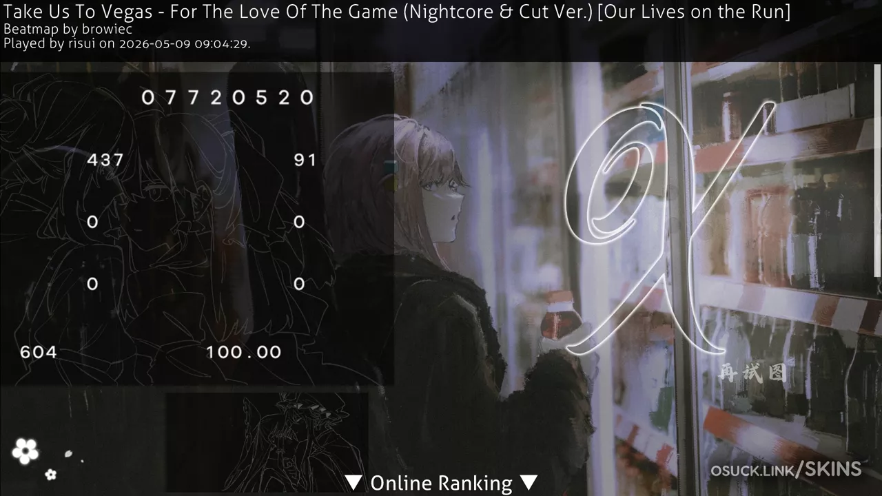 suika13 — screenshot 3