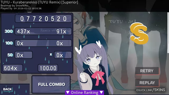 ツユ (Tuyu)  screenshot