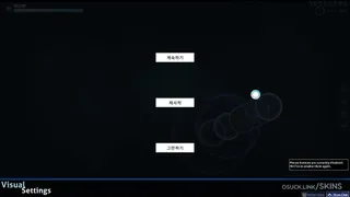 Cosmos osu skin,Cosmos osu skin,