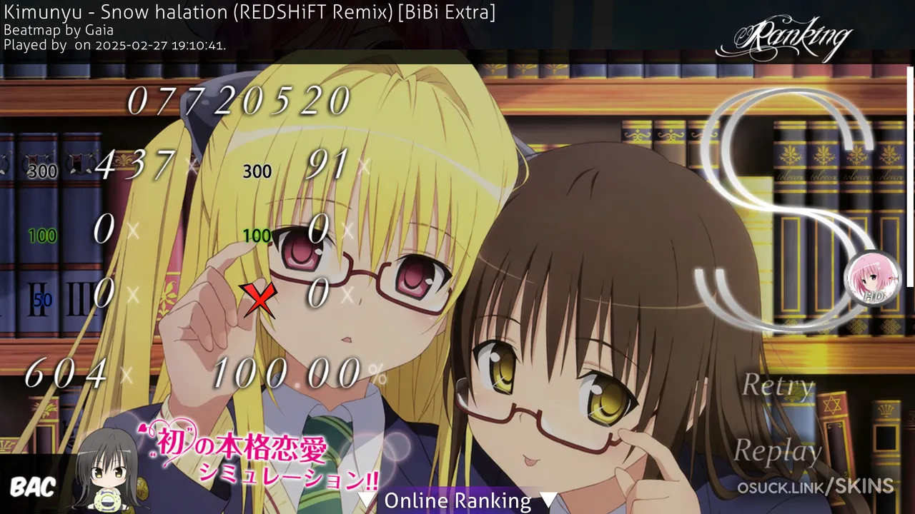 ToLoveRuDarkness 2.3 — screenshot 9