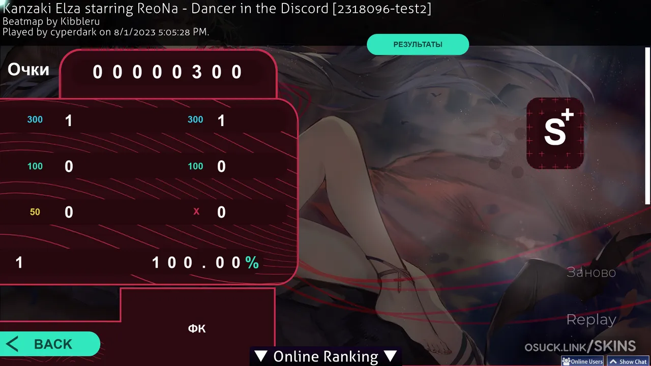 Moscow osu! Event MOE2023 — screenshot 11