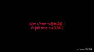 Witch of Certainty osu skin,Witch of Certainty osu skin,umineko when they cry osu skin,lambdadelta osu skin,