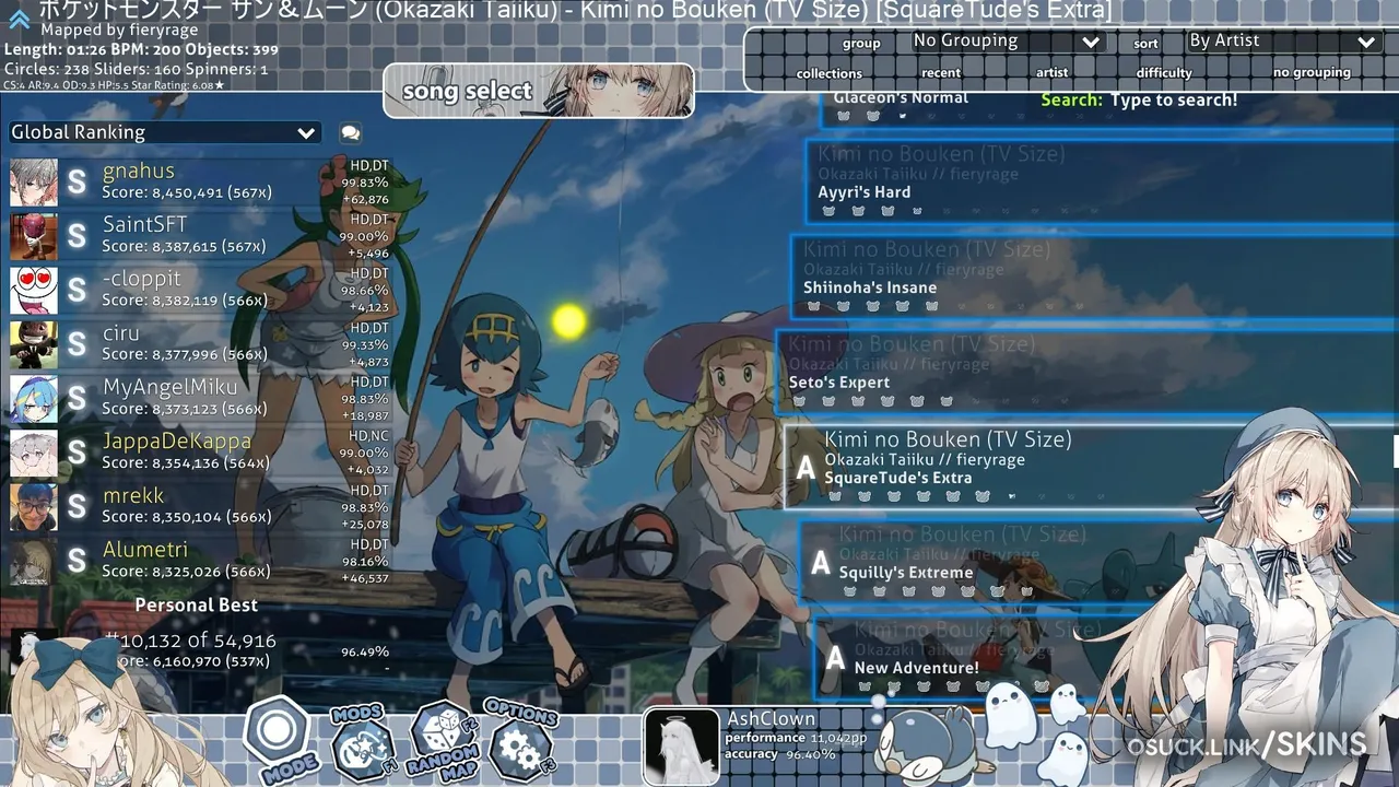 Ciel — screenshot 12