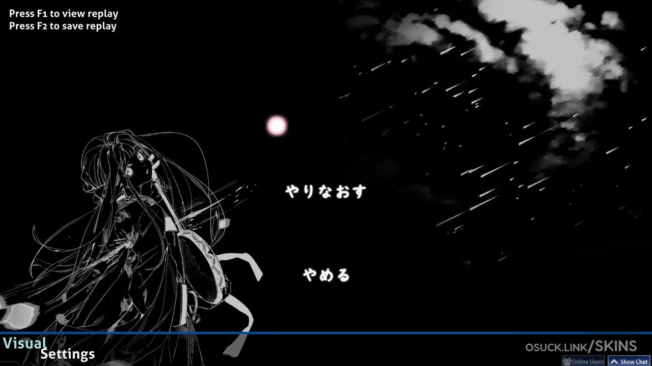 ushio — screenshot 9