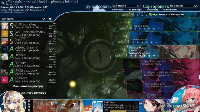 Cookiezi v30 screenshot