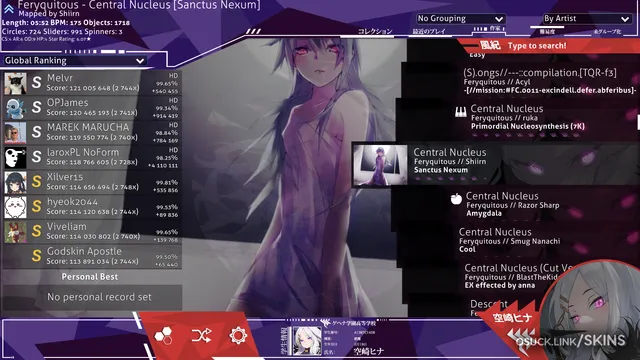 MyAngelHina #空崎ヒナ v1.0 screenshot