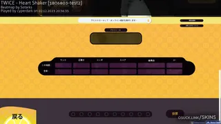 Sour Sana (湊崎 紗夏) osu skin,Sour Sana (湊崎 紗夏) osu skin,