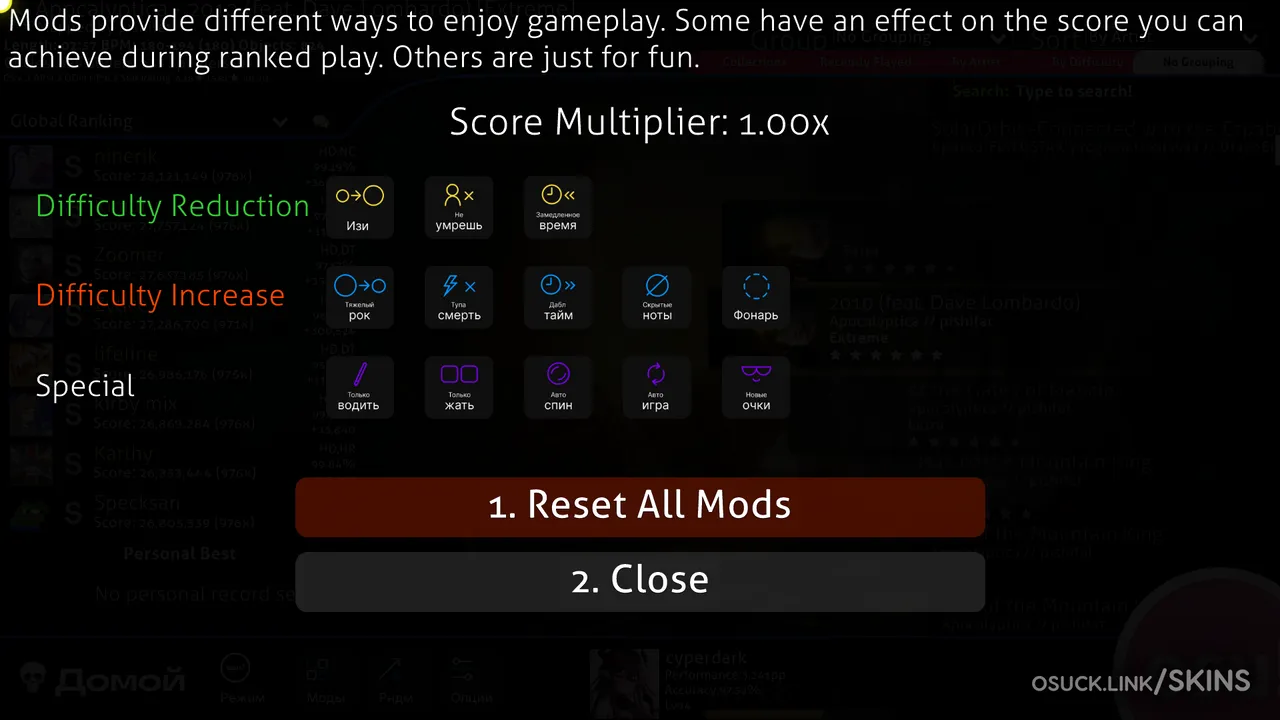 aesthetics_of_cyrillic_POG 9.0 DT — screenshot 5