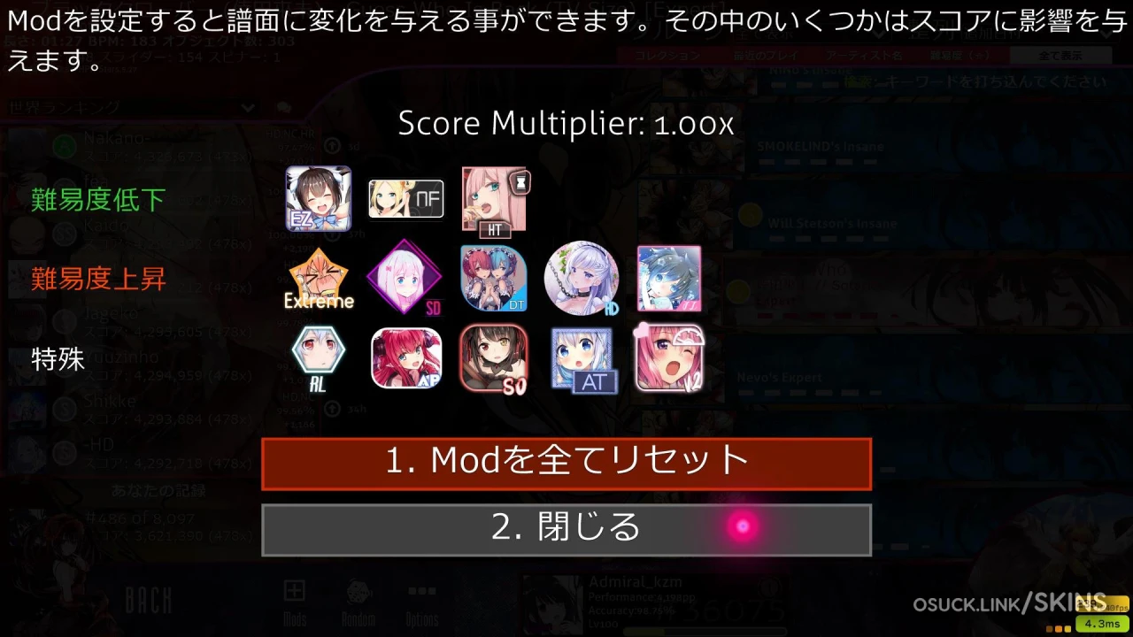 KZM 2019 +Hidden Mod Skin — screenshot 2