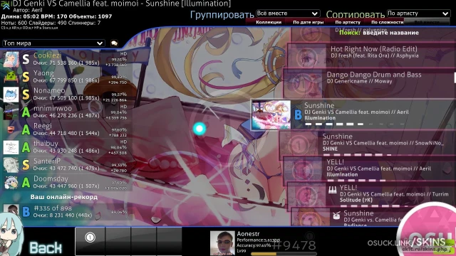 Rafis -08-21 v2017 screenshot