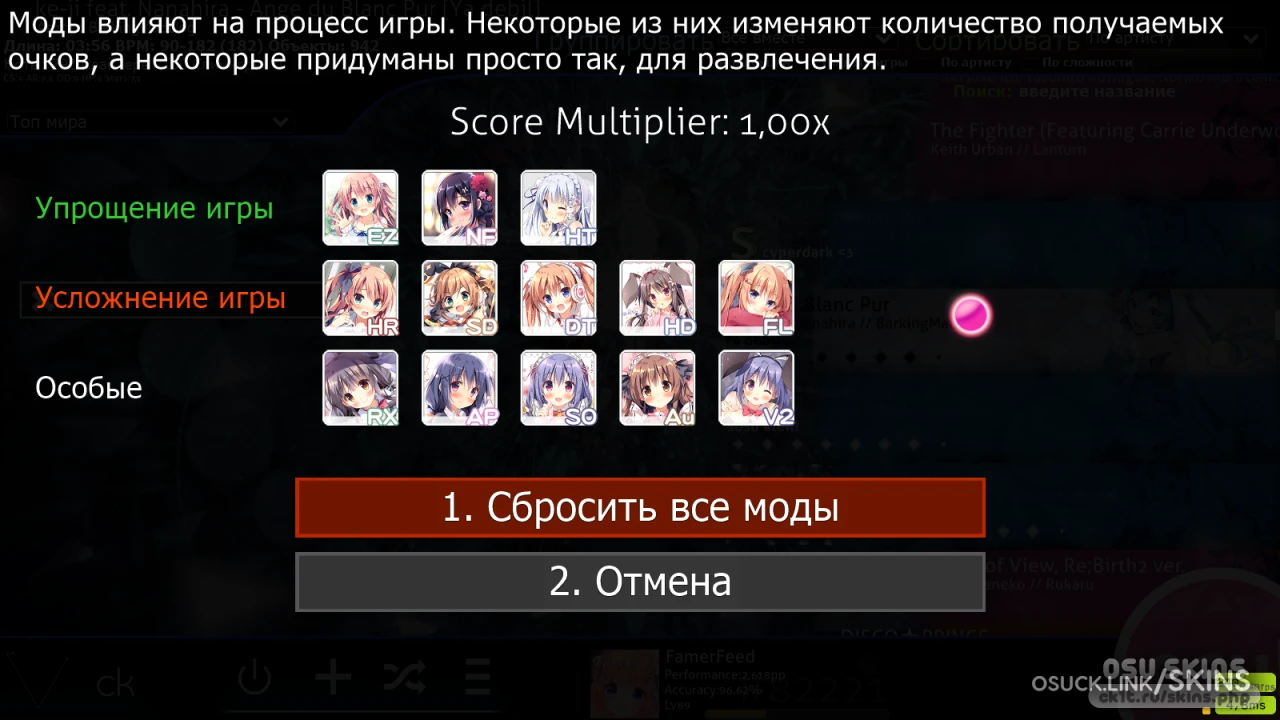 Vaxei nomod 1 — screenshot 2