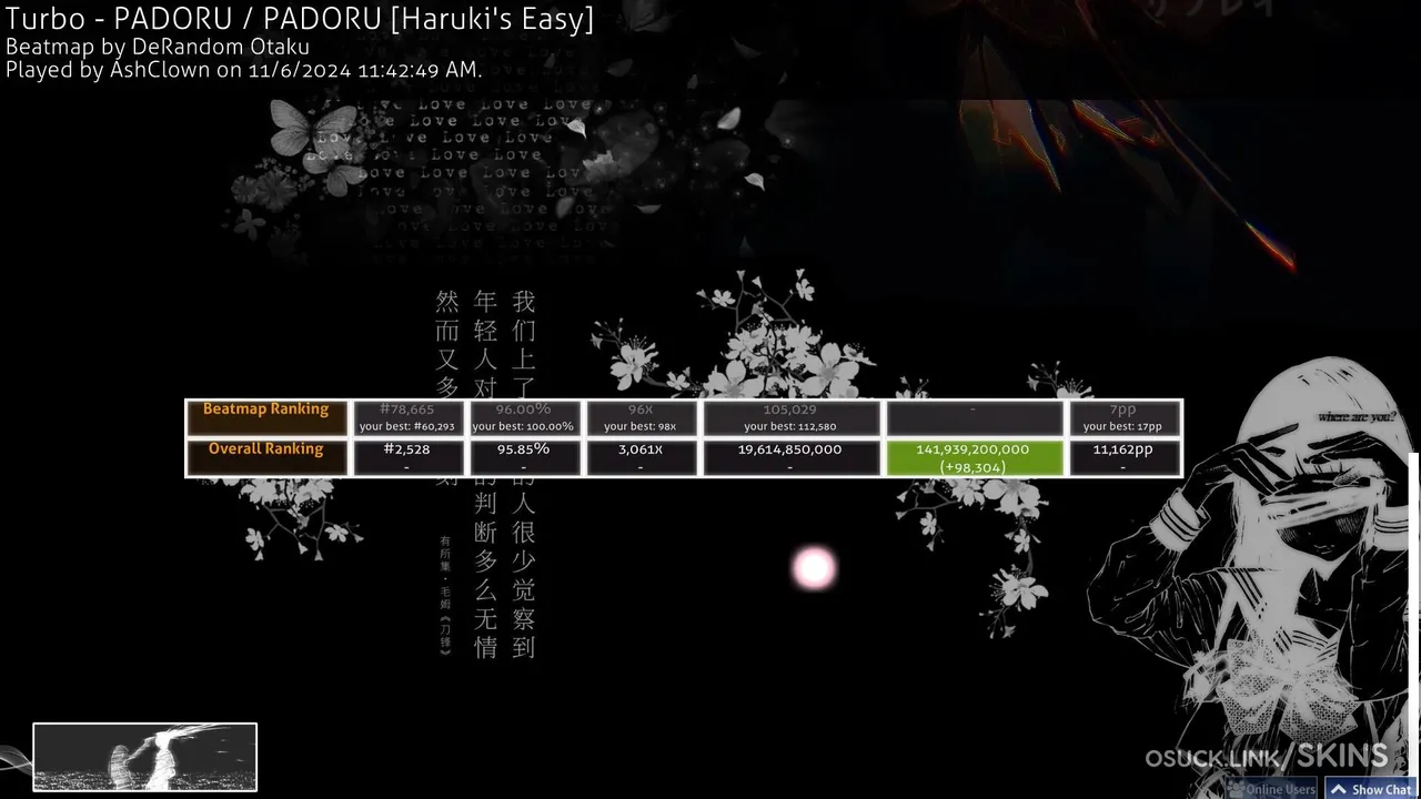 ushio — screenshot 5
