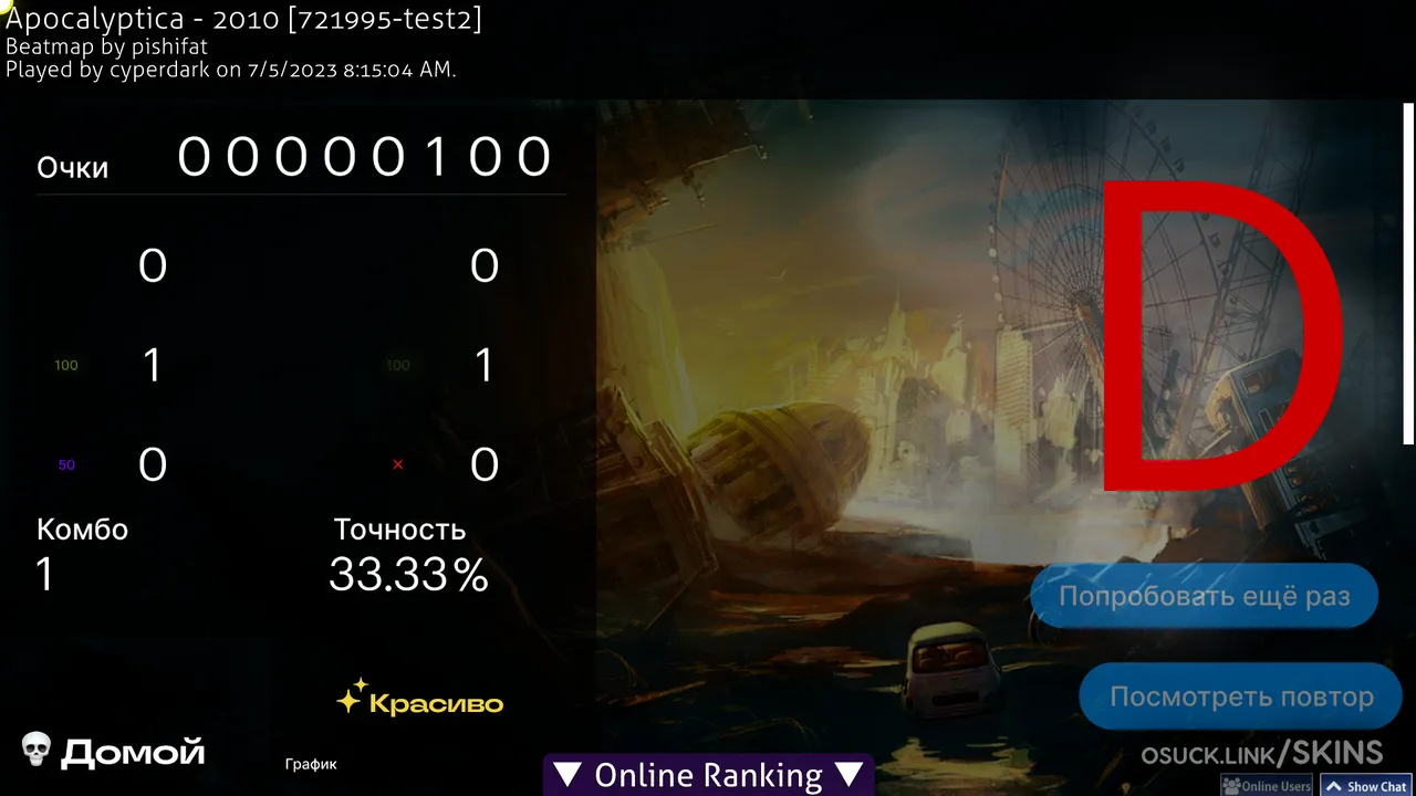 Screenshot of aesthetics_of_cyrillic_POG_DT v9.0