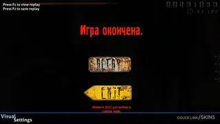 S.T.A.L.K.E.R osu skin,S.T.A.L.K.E.R osu skin,stalker osu skin,
